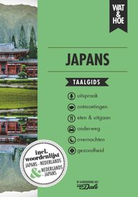 Wat & Hoe taalgids: Japans