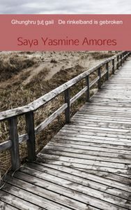 Ghunghru ṯuṯ gail De rinkelband is gebroken door Saya Yasmine Amores