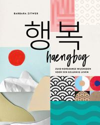 Haengbog