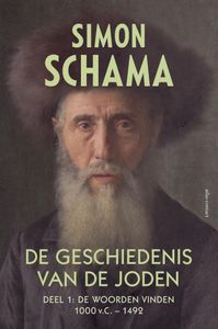 De geschiedenis van de Joden 1 - 1000 v.C. - 1492 door Simon Schama