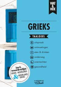 Grieks door Wat & Hoe taalgids inkijkexemplaar