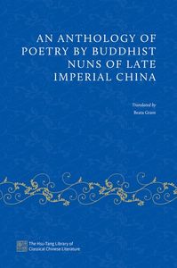 An Anthology of Poetry by Buddhist Nuns of Late Imperial China