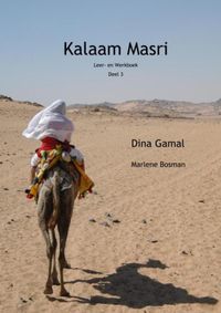 Kalaam Masri door Dina Gamal Marlene Bosman