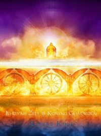 Jehovah Zelf is Koning Geworden door Robert King