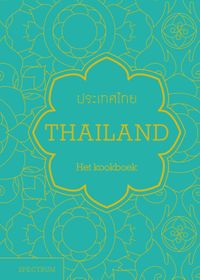 Thailand, het kookboek
