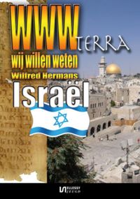 WWW-Terra: Israel