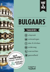 Wat & Hoe taalgids: Bulgaars