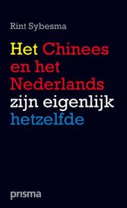 Het Chinees en het Nederlands zijn eigenlijk hetzelfde door Rint Sybesma