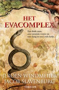 Het Evacomplex door Jacob Slavenburg & Jeroen Windmeijer