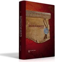 Het leven van de Profeet Mohammed (vrede zij met hem) door Timaar & Jamal Ahajjaj