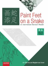 Paint Feet on a Snake Simplified character edition