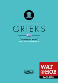 Wat & Hoe taalgids: Grieks