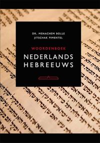 Woordenboek Hebreeuws-Nederlands/Nederlands-Hebreeuws
