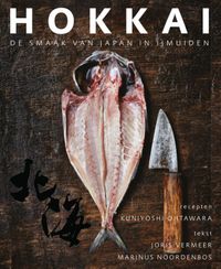 Hokkai  De smaak van Japan in IJmuiden