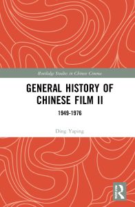 General History of Chinese Film II