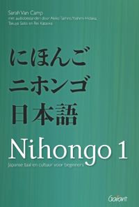 Nihongo: Japanse taal en cultuur voor beginners