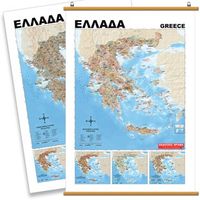 Greece Wall Map