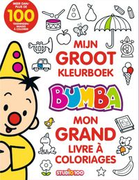Bumba : kleurboek - Mijn groot kleurboek/Mon grand livre à coloriages door Gert Verhulst